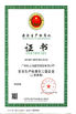 الصين Guangzhou Shangye Model Making Co.,Ltd الشهادات
